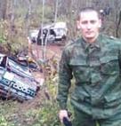 Аватар пользователя